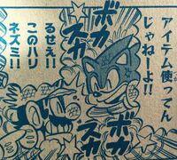 MarioandSonicTokyo2020MangaPanel