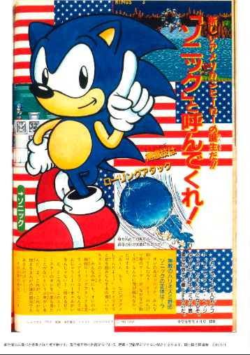Sonic Mania レコード Amazon.co.jp: SONIC MANIA [12 inch Analog]: ミュージック