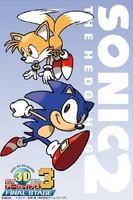 Mobile wallpaper from Sega 3D Fukkoku Archives 3: Final Stage