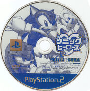 Japanese PlayStation 2 disc