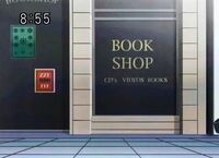 Japanese version, depicting a book shop exterior.