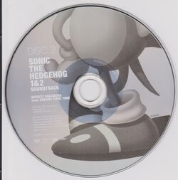 Sonic the Hedgehog 1&2 Soundtrack, Sonic Wiki Zone