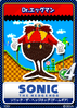 Sonic Tweet