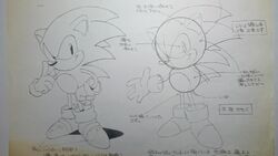 File:Classic sonic foldarms.svg - Sonic Retro