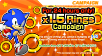 The x1.5 Rings Campaign.