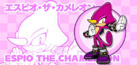 Espio the Chameleon