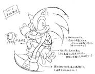 Concepto de Sonic Adventure