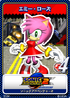 10 Amy Rose