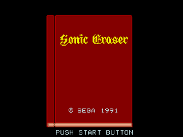 Sonic Eraser Sonic Wiki Zone Fandom