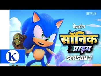 Sonic_Prime_-_Official_Hindi_New_Episode_Trailer_-_NETFLIX_INDIA_-