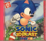 The cover of Sonic 3D Blast, as sold by Jack In The Box.