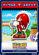 11 Knuckles the Echidna