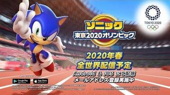 Sonic nos Jogos Olímpicos de Tóquio 2020 - ANDROID/IOS - DOWNLOAD +  GAMEPLAY 