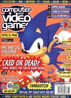 Computer and Video Games (UK) (June 1997), cover