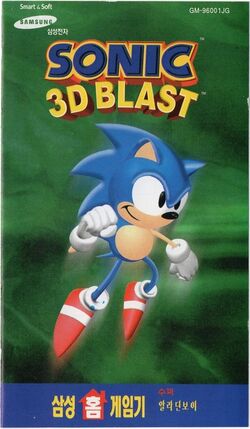 SS★SONIC 3D BLAST 海外版★箱付・説明書付・ソフト付 SS☆SONIC 3D BLAST 海外版☆箱付・説明書付・ソフト付