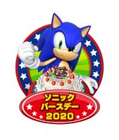 Sonic Birthday 2020