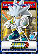 06 Silver the Hedgehog