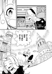 ShadowMangaC4P4