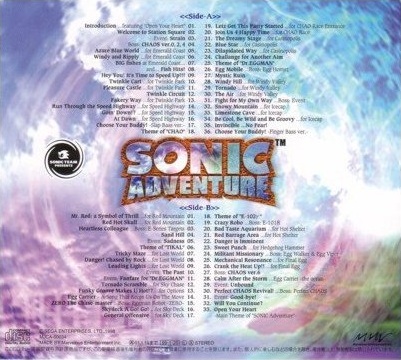 sonic adventure dx soundtrack