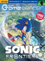 Gamecenter (US), (October 2022), cover.