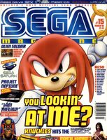 Sega Magazine (UK) (March 1995), cover