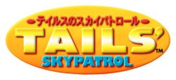 Tails' Skypatrol | Sonic Wiki Zone | Fandom Tails' Skypatrol | Sonic Wiki Zone | Fandom