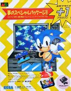 Japanese advert featuring Sonic the Hedgehog