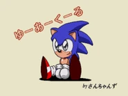SCD Kawaii Sonic (Sound Test).png (271 Кб) FM#44, PCM#11, DA#09