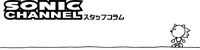 Sonic Channel with Sonic as a doodle