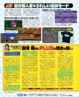 Famitsu (JP) (26 April 2018), pg. 25