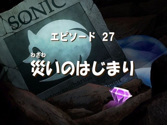 Sonic X: Pure Chaos