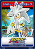 03 Silver the Hedgehog