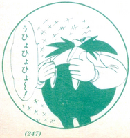 EggmanYonensei.png (254 KB) Eggman, from the June 1993 issue of The Adventures of SONIC the Hedgehog. Art by Yoshihiko Ochi.