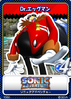 07 Dr. Eggman