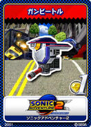 Gun beetle (Sonic Adventure 2) in Sonic Tweet