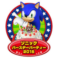 Sonic Birthday Party 2015