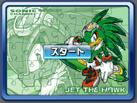 Sonic Channel Puzzle image21