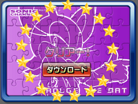 Sonic Channel Puzzle image32