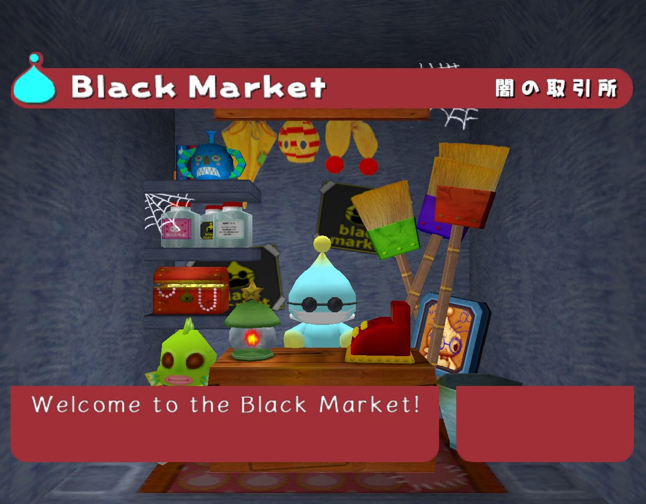 Black Market | Sonic Wiki Zone | Fandom