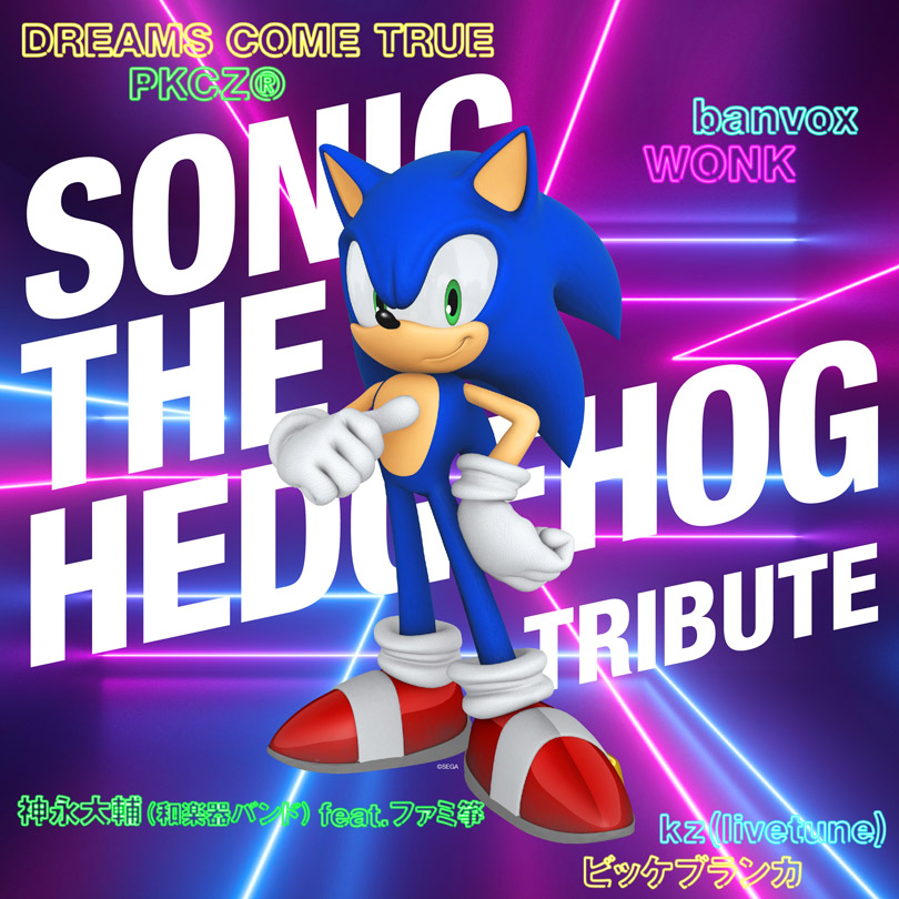 Sonic the Hedgehog 3 - VGMdb