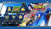 Team Sonic Racing Menu