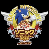 Sonic Birthday Party 2025