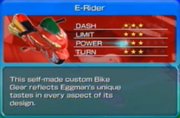 E-Rider SFR