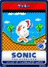 Sonic the Hedgehog (8-bit) 09 Cucky