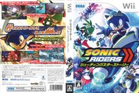 Riders 2 Wii jp.jpg (268 KB) Japan (full cover)
