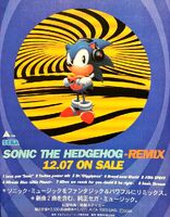 Sonic Remix JP ad