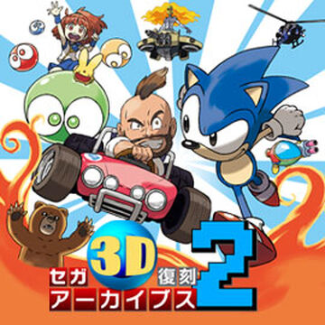 SEGA Japan contest giving away Sonic Mania art by Ken Sugimori of Pokemon  fame » SEGAbits - #1 Source for SEGA News