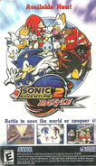 Sonic Adventure 2 Battle Now Available (Sonic Mega Collection)