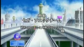 ソニック・ドライブ ソニックX オープニング主題歌 Amazon.co.jp: SONIC DRIVE (「ソニックX」 主題歌): ミュージック