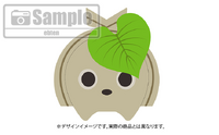 Sample of the Koco stuffed toy pouch
